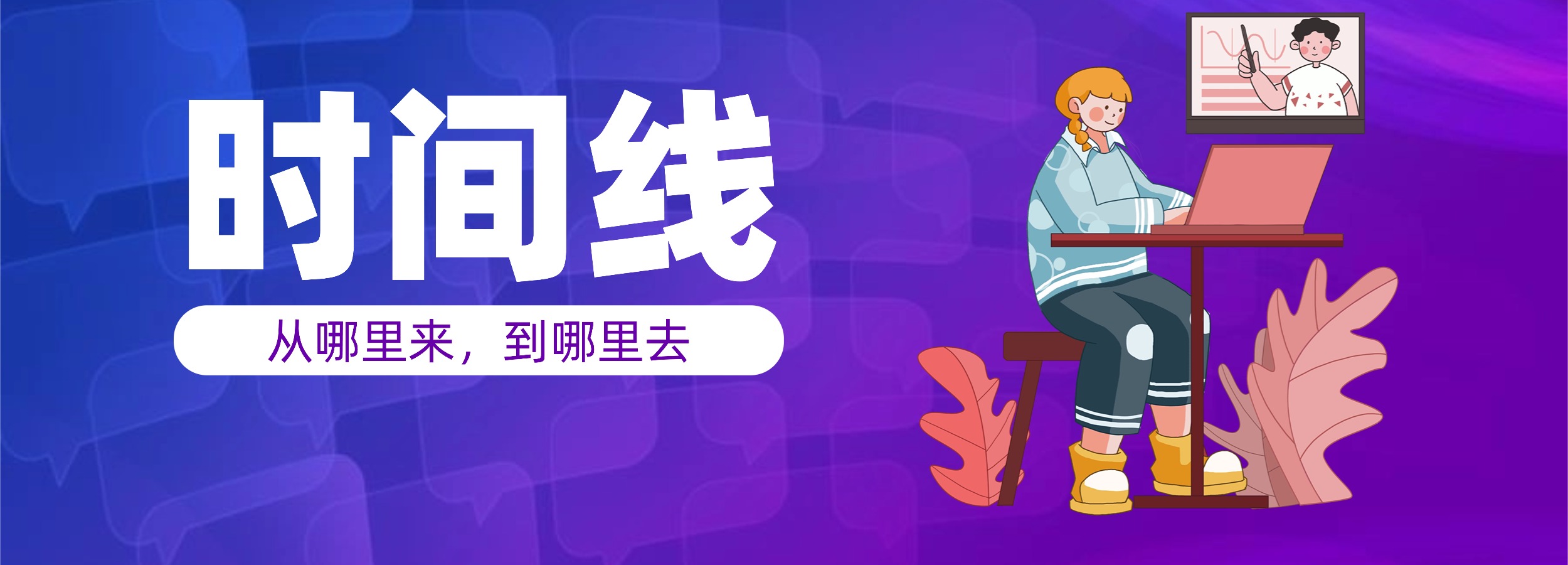 熵减岛平台重要节点的时间线：11月29日更新-熵减岛