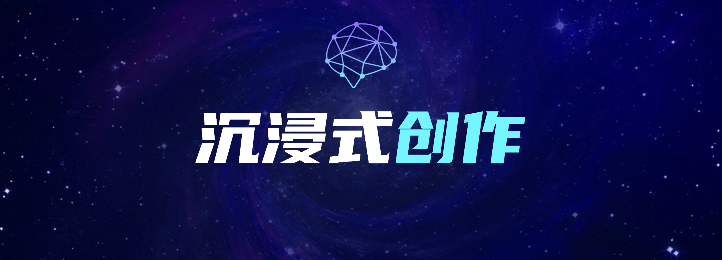 一键开启专注模式,沉浸式编写帖子和文章!-熵减岛