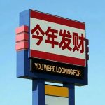 林薇-华夏银行的头像-熵减岛