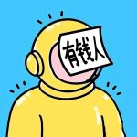 王多鱼的头像-熵减岛