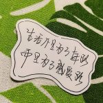 王楠的头像-熵减岛