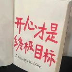 田雨的头像-熵减岛