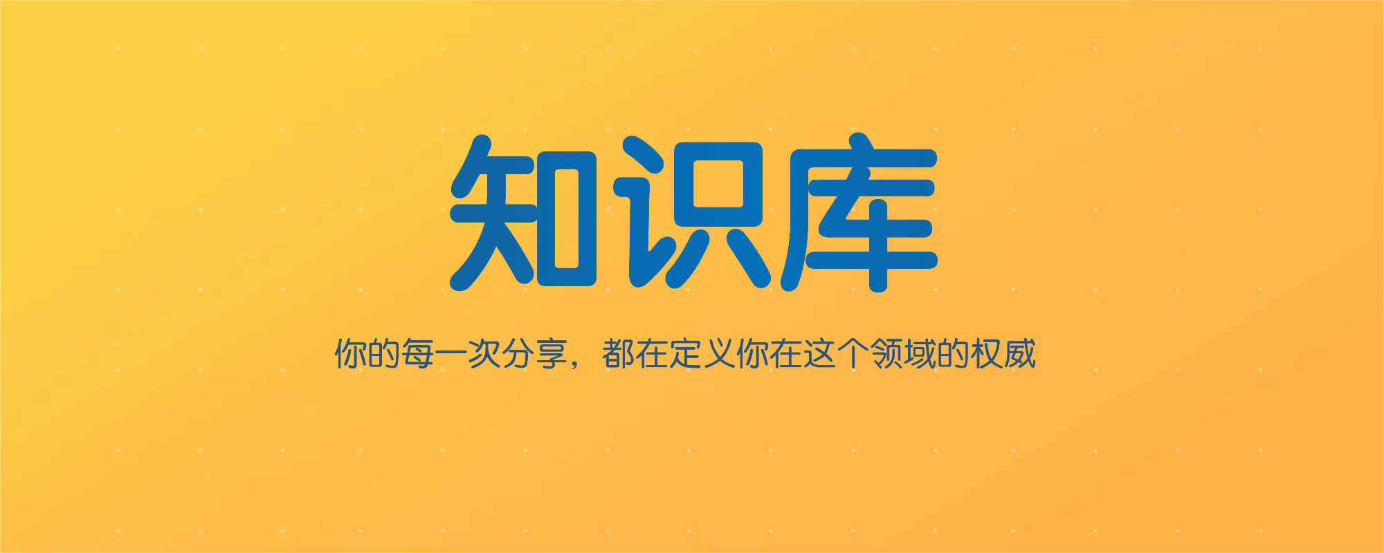 分类-知识库-熵减岛