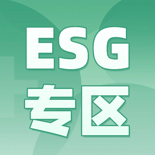 ESG专区-熵减岛