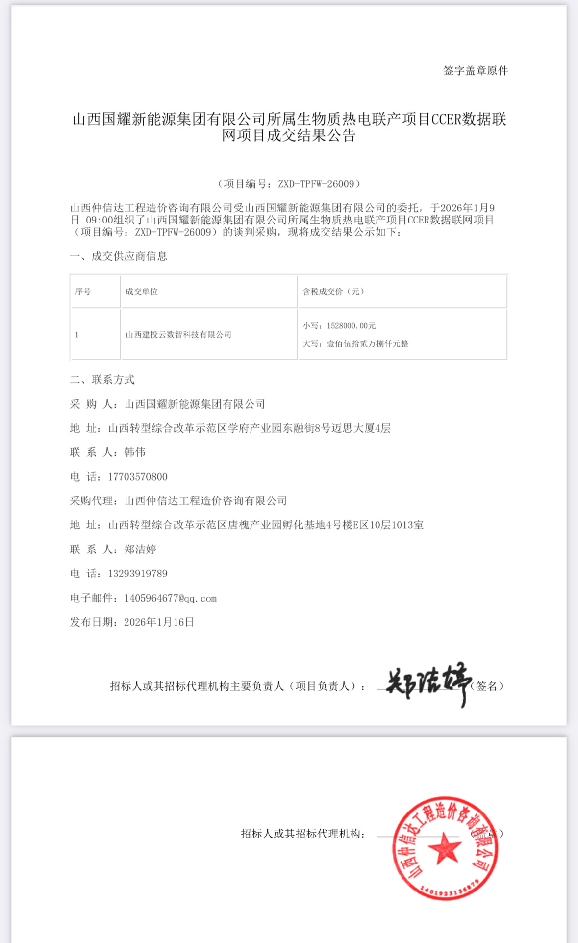 0afb67339fad0a58f68cece3308a7fc5