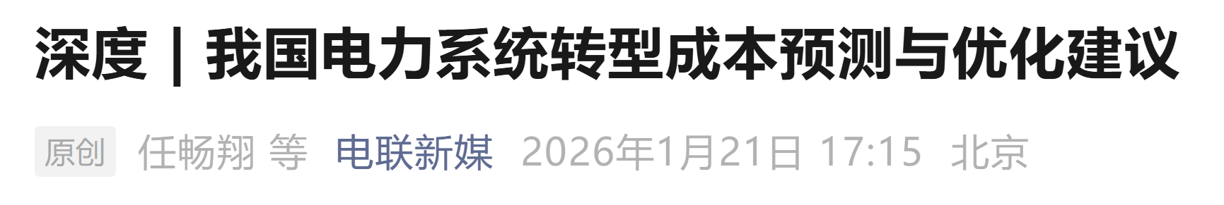 20260128000653329-image