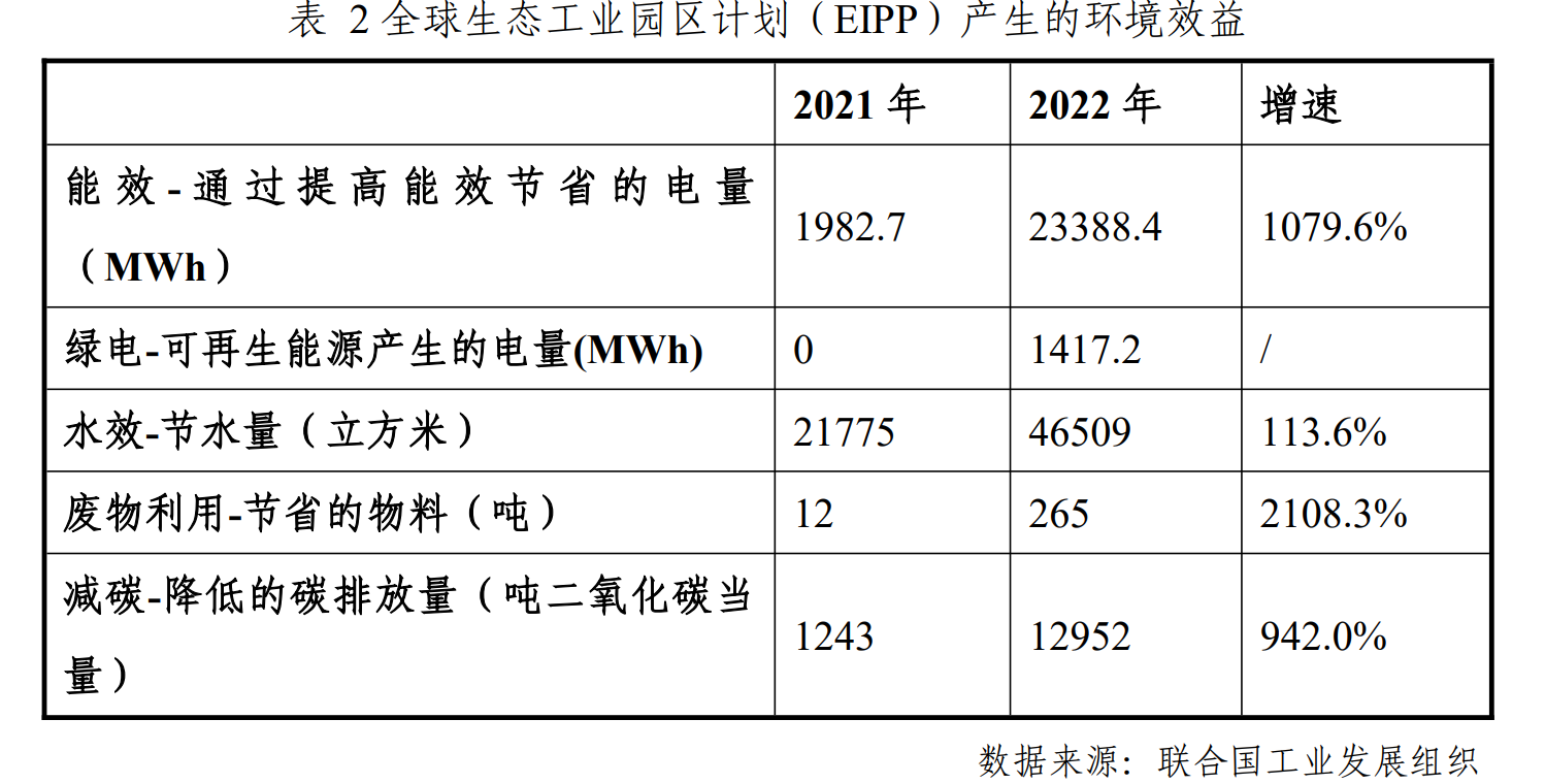 20260128092534284-image