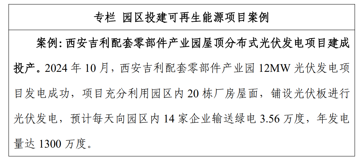 20260128093434113-image