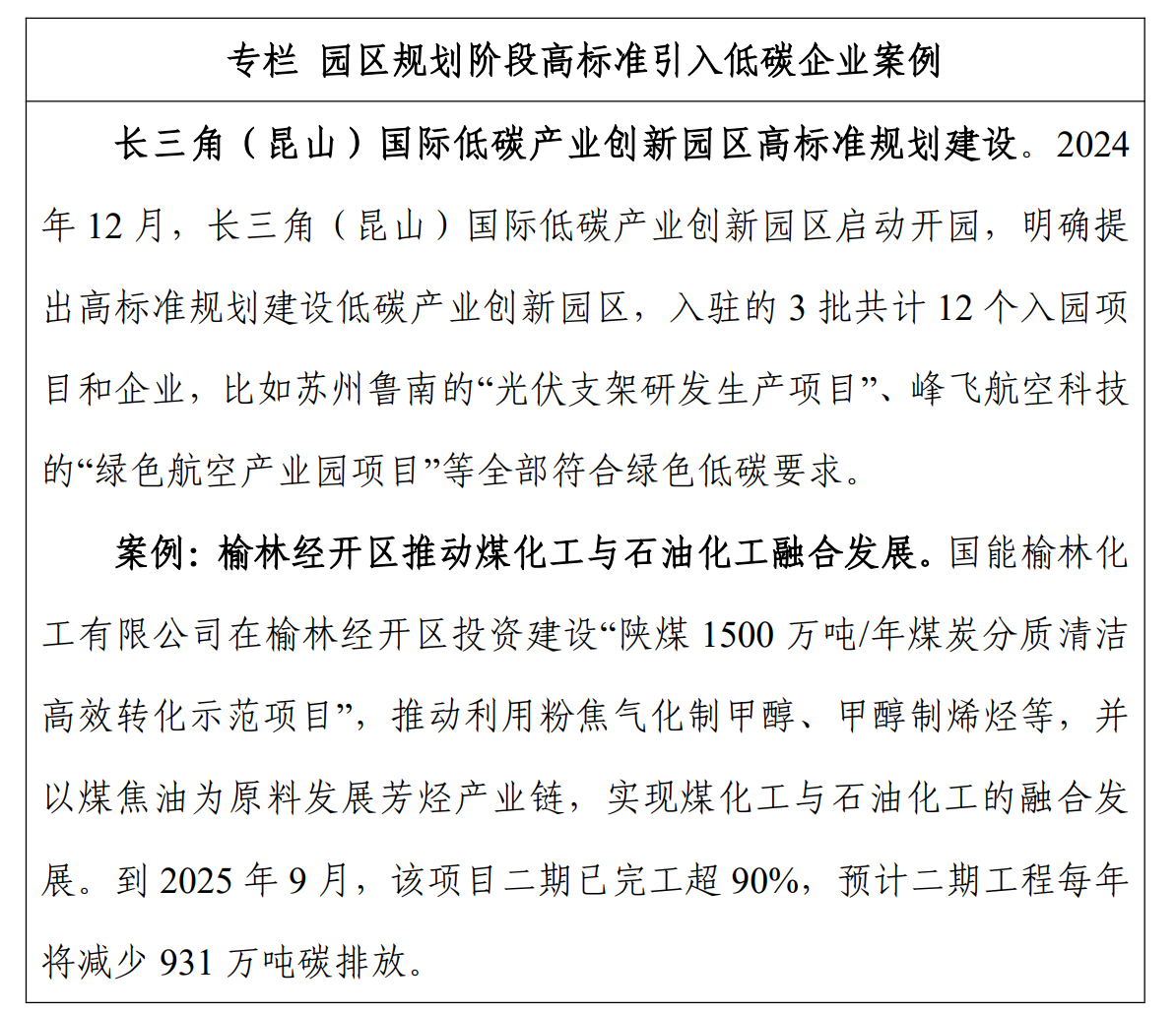 20260128093748164-image