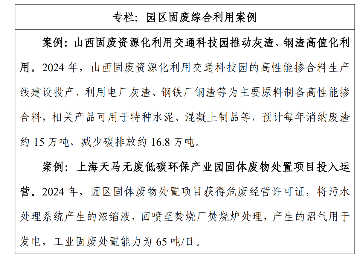 20260128093909881-image