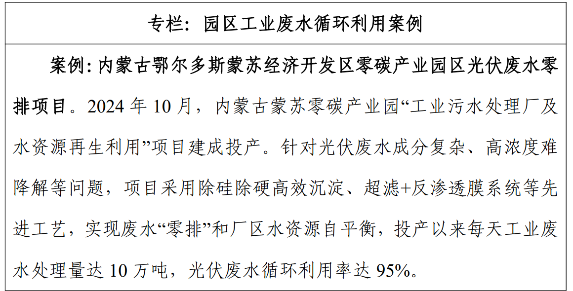 20260128093940828-image