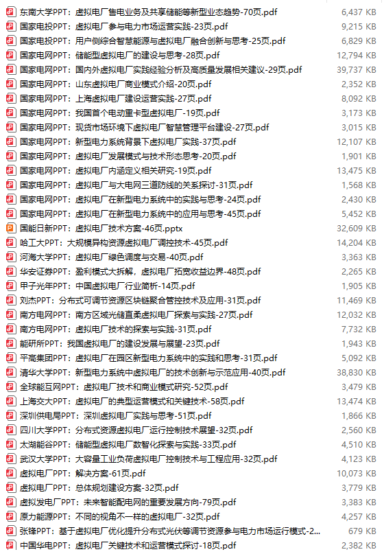 20260128160057776-640