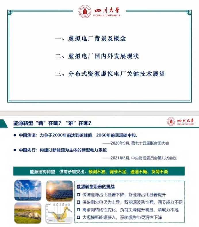 20260128161917496-692c1bb8954aebe3595260cdd3c7383f