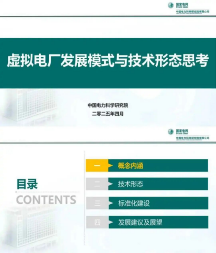 20260128161935263-97fa6be6ccd4b438869e41147ea8fac5