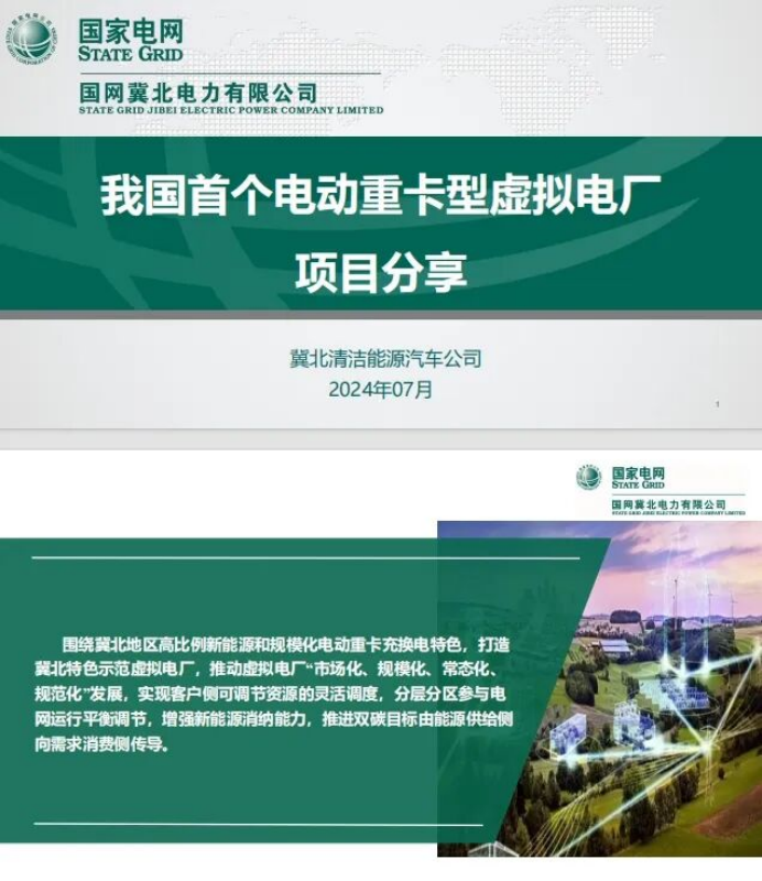 20260128161953900-03577cb75fcb1f96b65032aa84986df1