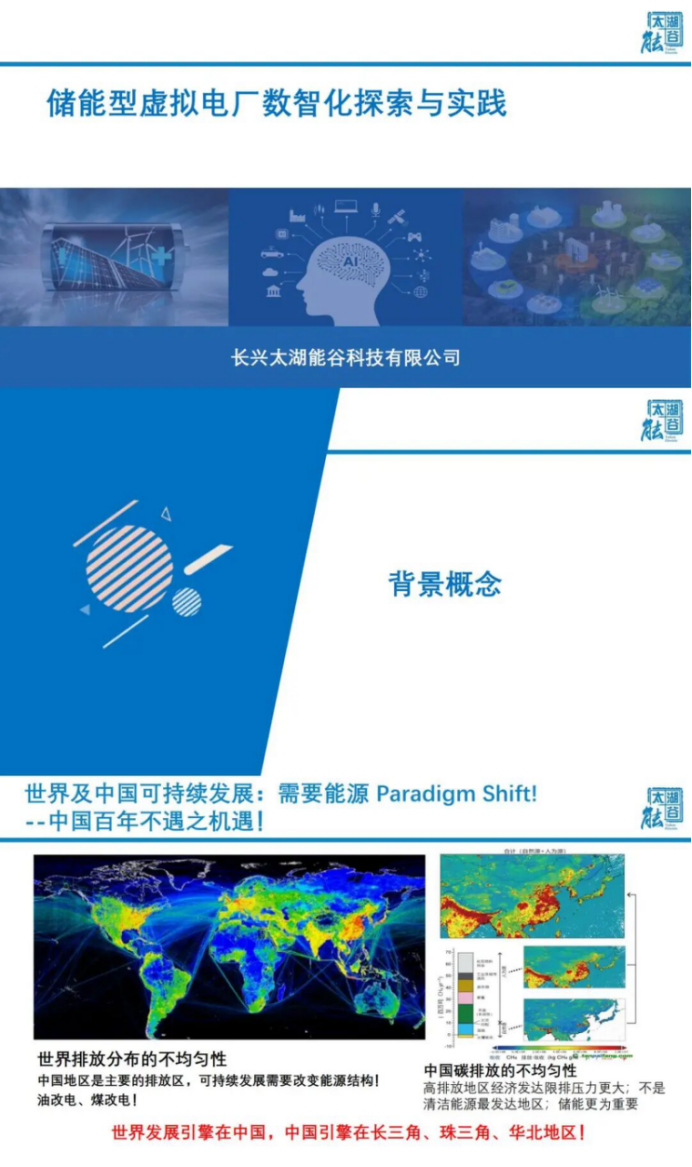 20260128162031490-5c0b3aed2f43320e2e53648c8586de85