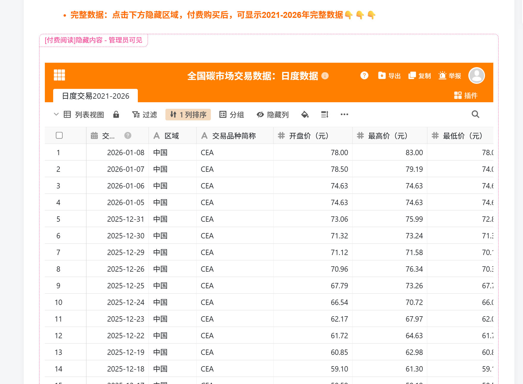评论图片-熵减岛