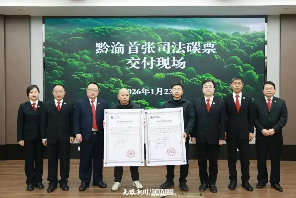 零碳新闻：三部门出台生态文明建设示范区管理办法，美国正式退出《巴黎协定》！-熵减岛