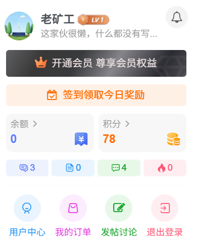 评论图片-熵减岛