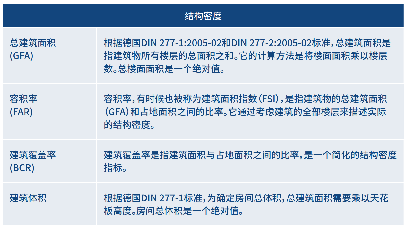 20260129095621335-image