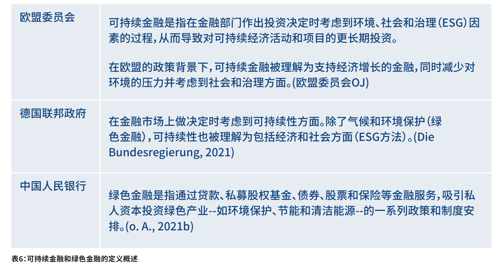 20260129100412333-image