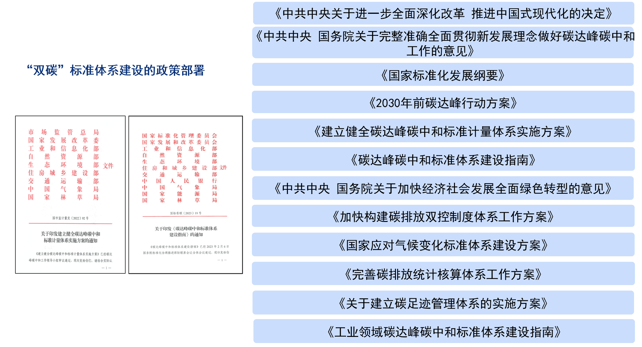 20260129141852605-image