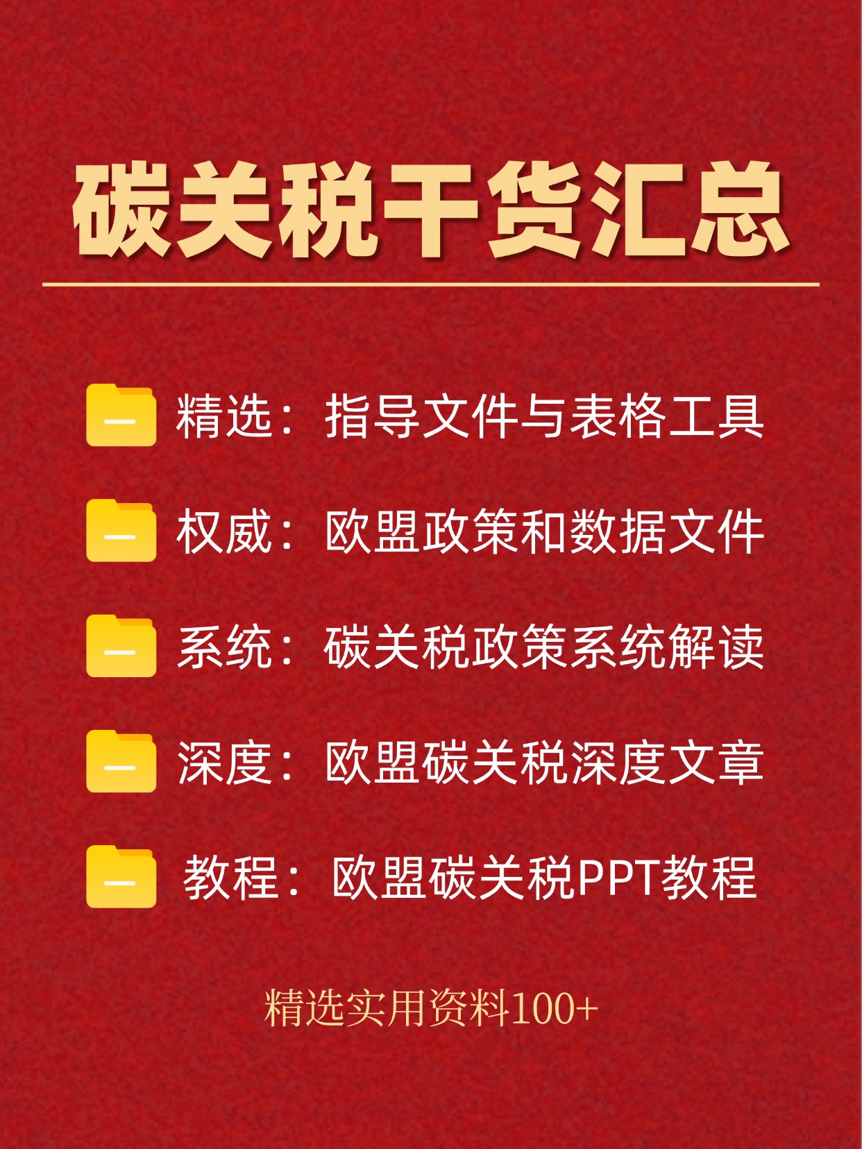 20260129161656641-677383b0c0ff42b2256574c1cb3614eb_202601