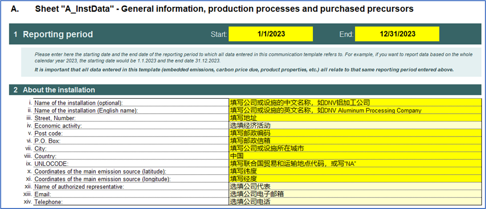 20260129163953920-640 (2)