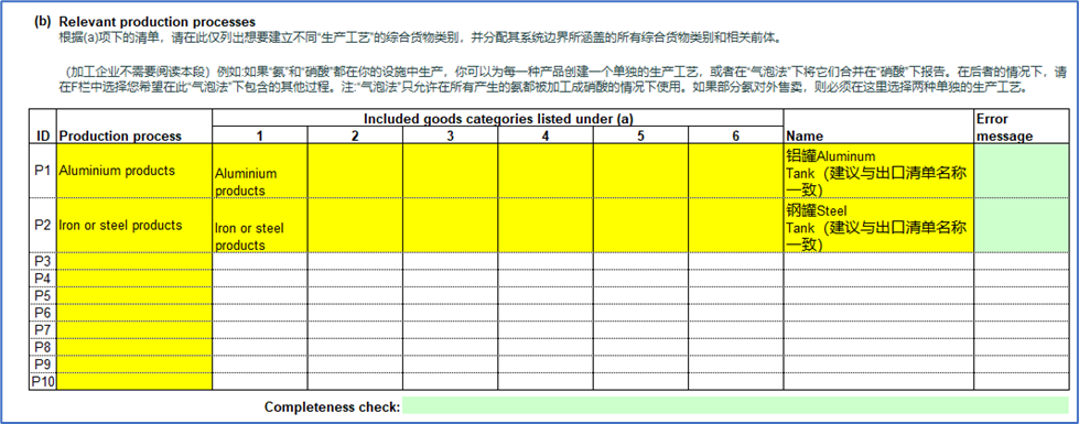 20260129164126637-640 (4)