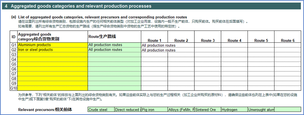 20260129164126825-640 (3)