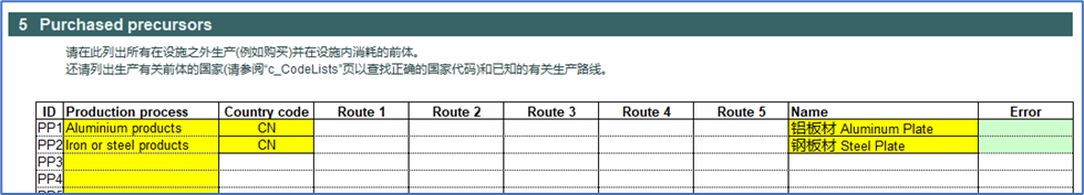 20260129164152653-640 (5)