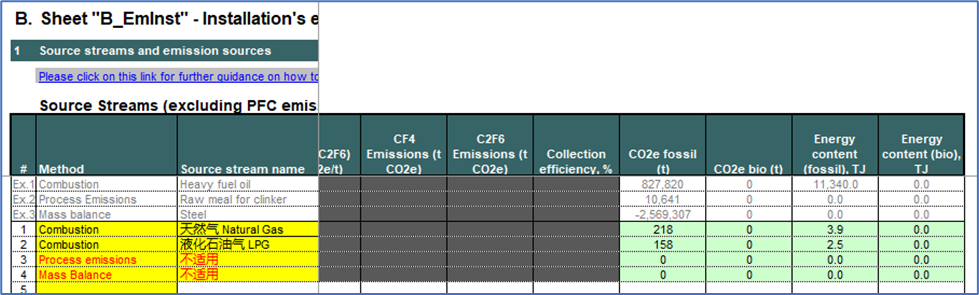 20260129164308232-640 (7)
