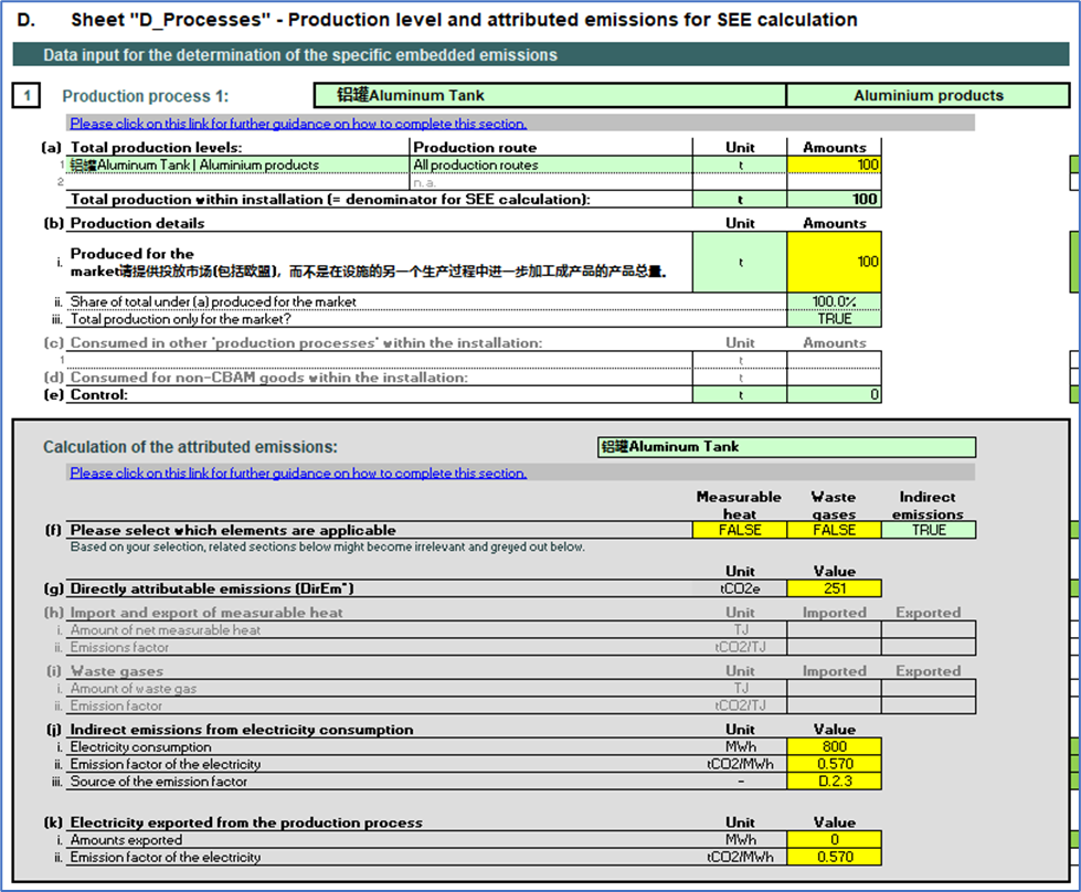 20260129164542228-640 (1)