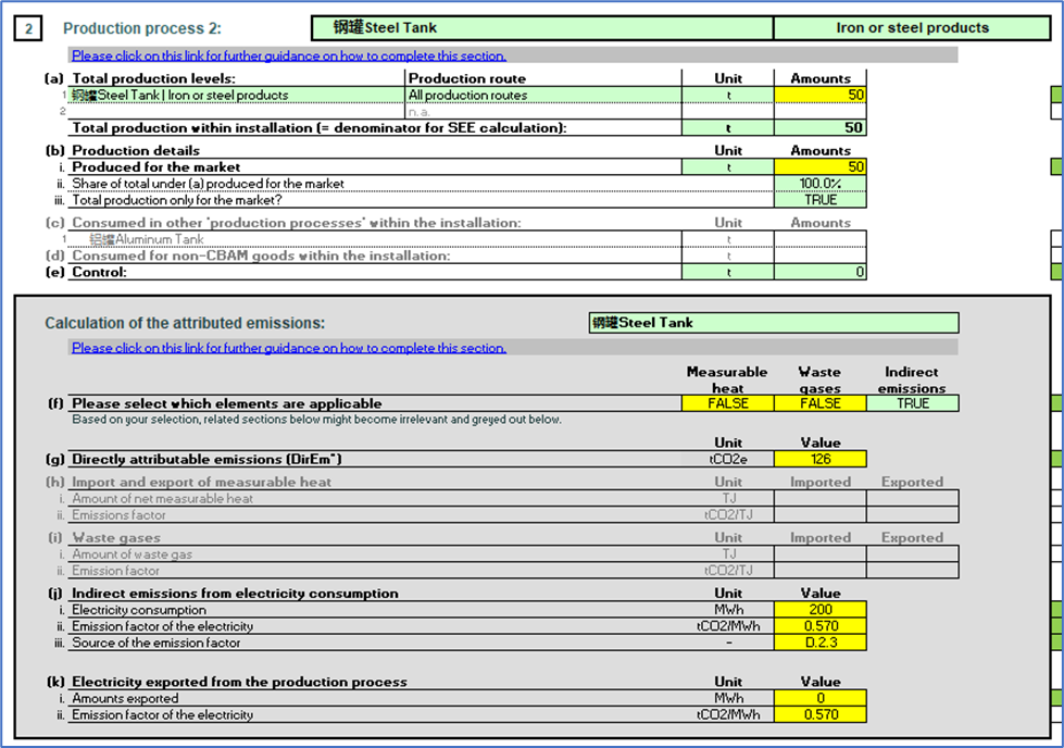 20260129164554842-640 (2)