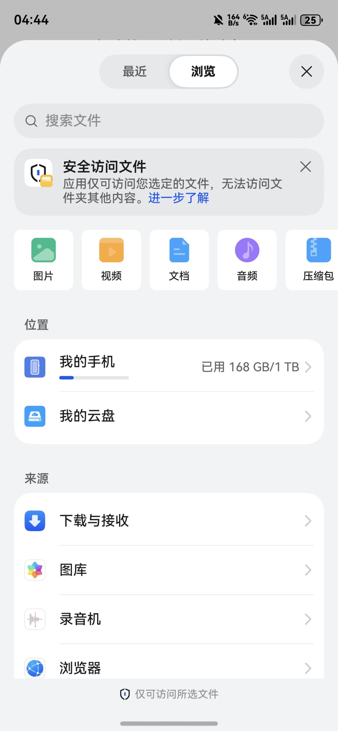 评论图片-熵减岛