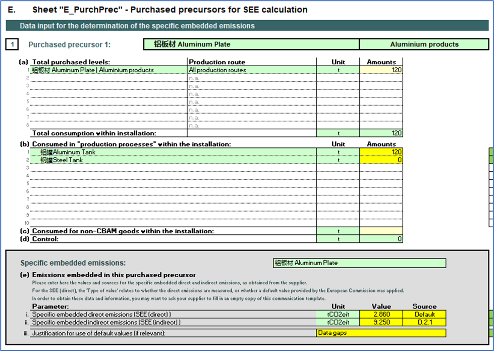 20260129164716623-640 (4)
