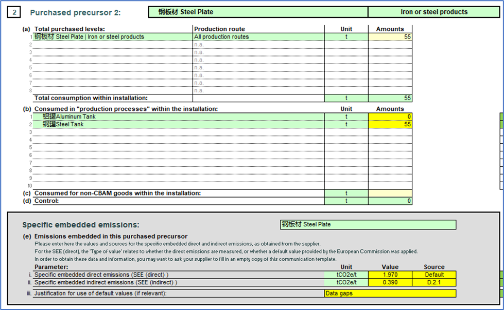 20260129164716803-640 (5)