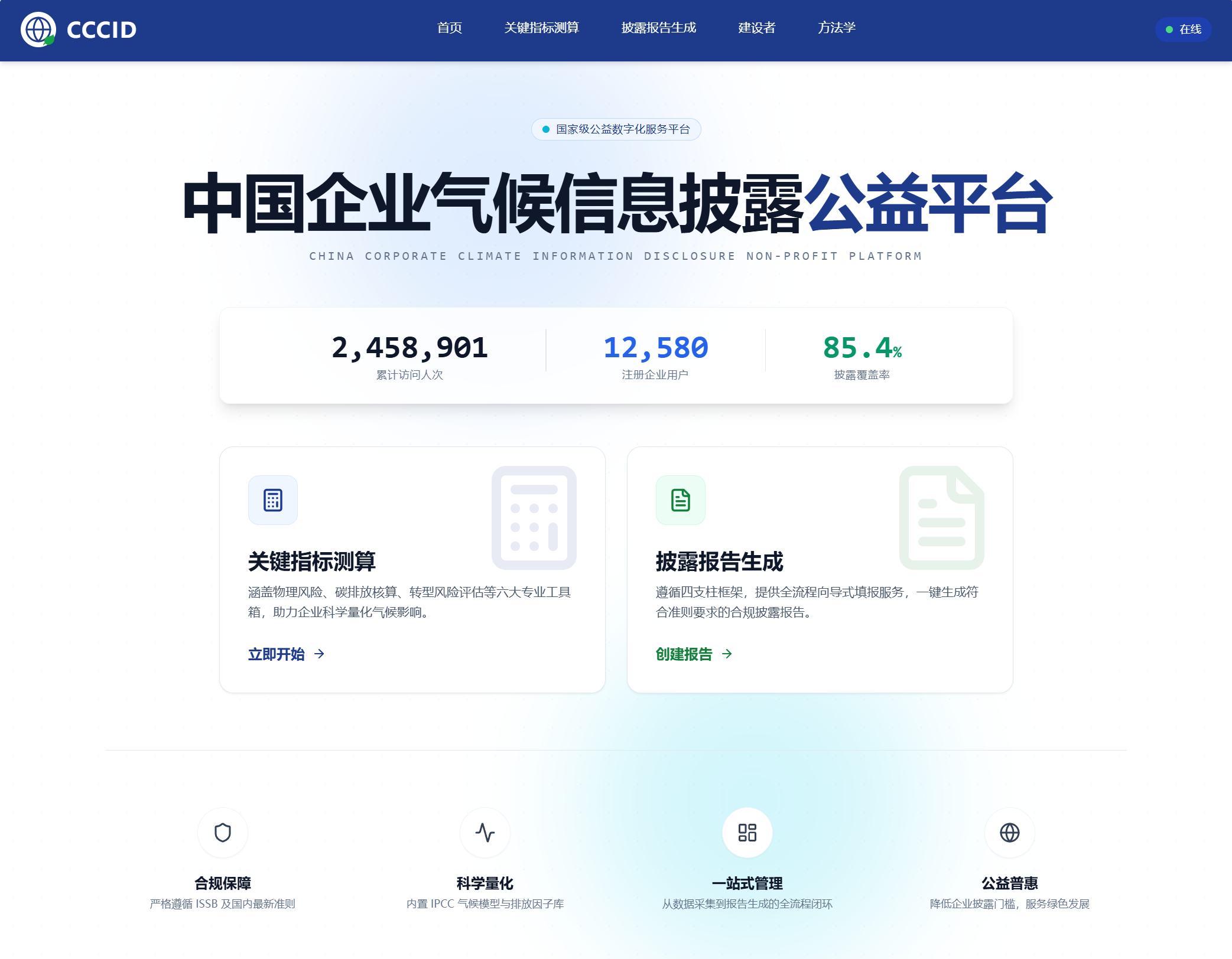 评论图片-熵减岛