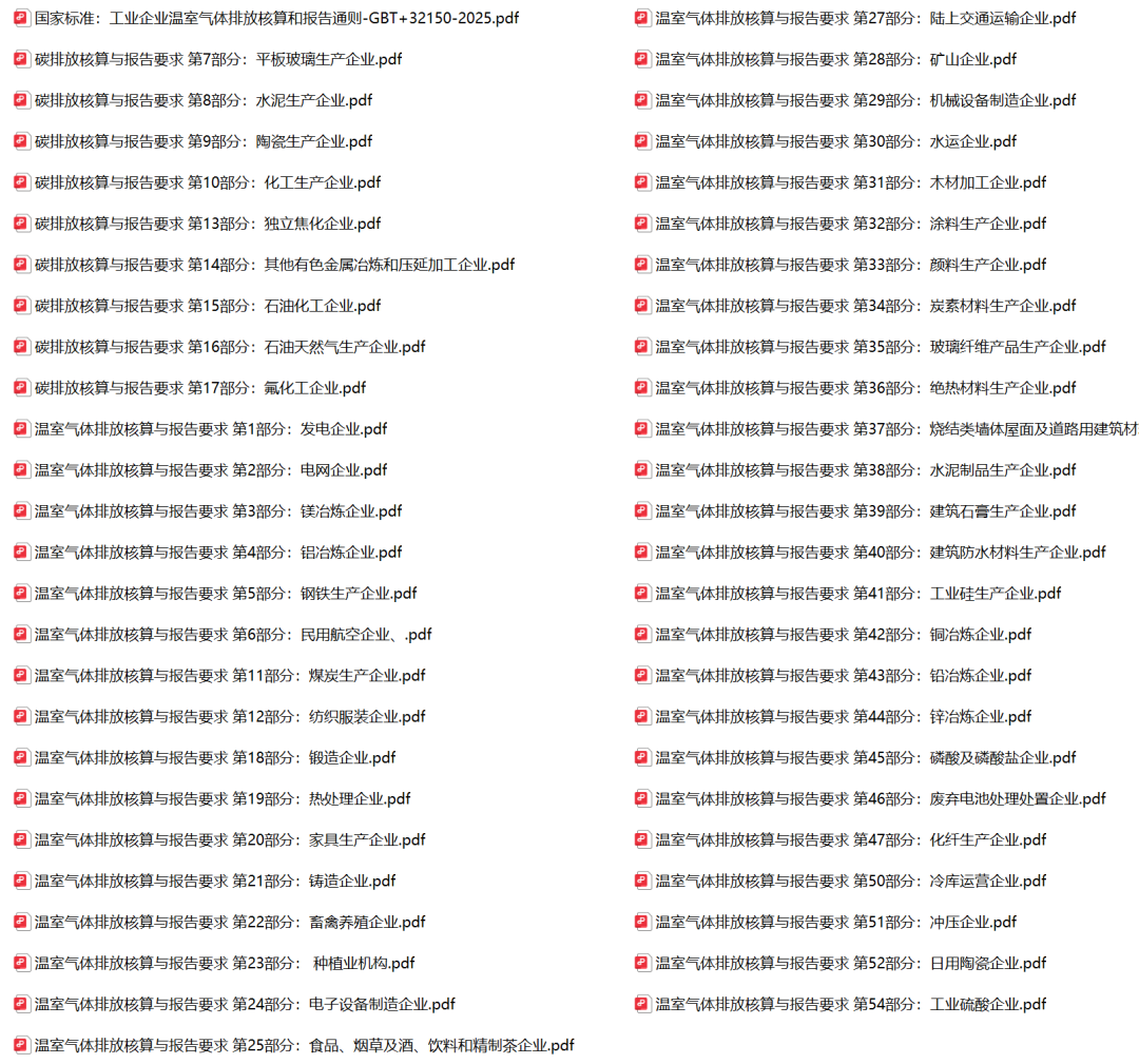 20260130161914719-640