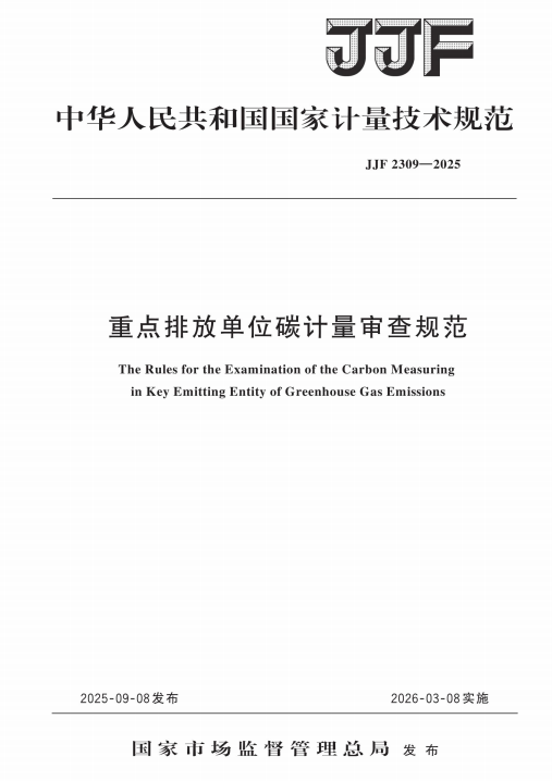 20260130162239497-image