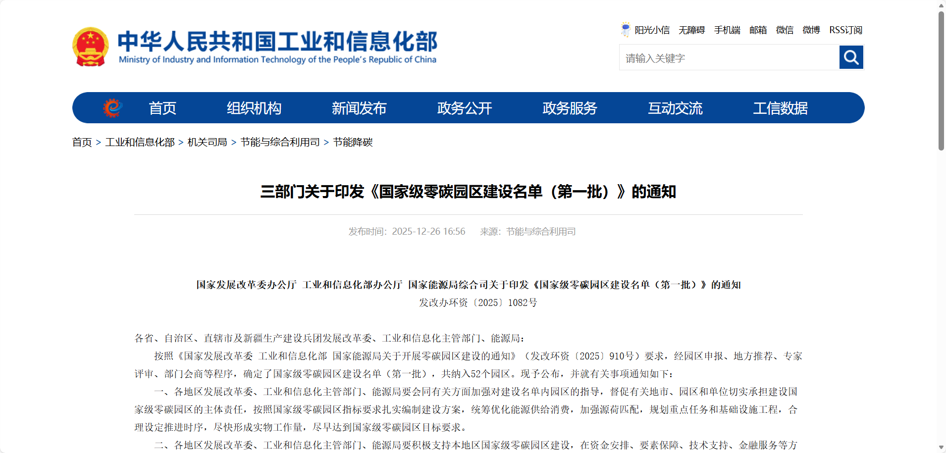 20260130162327157-image