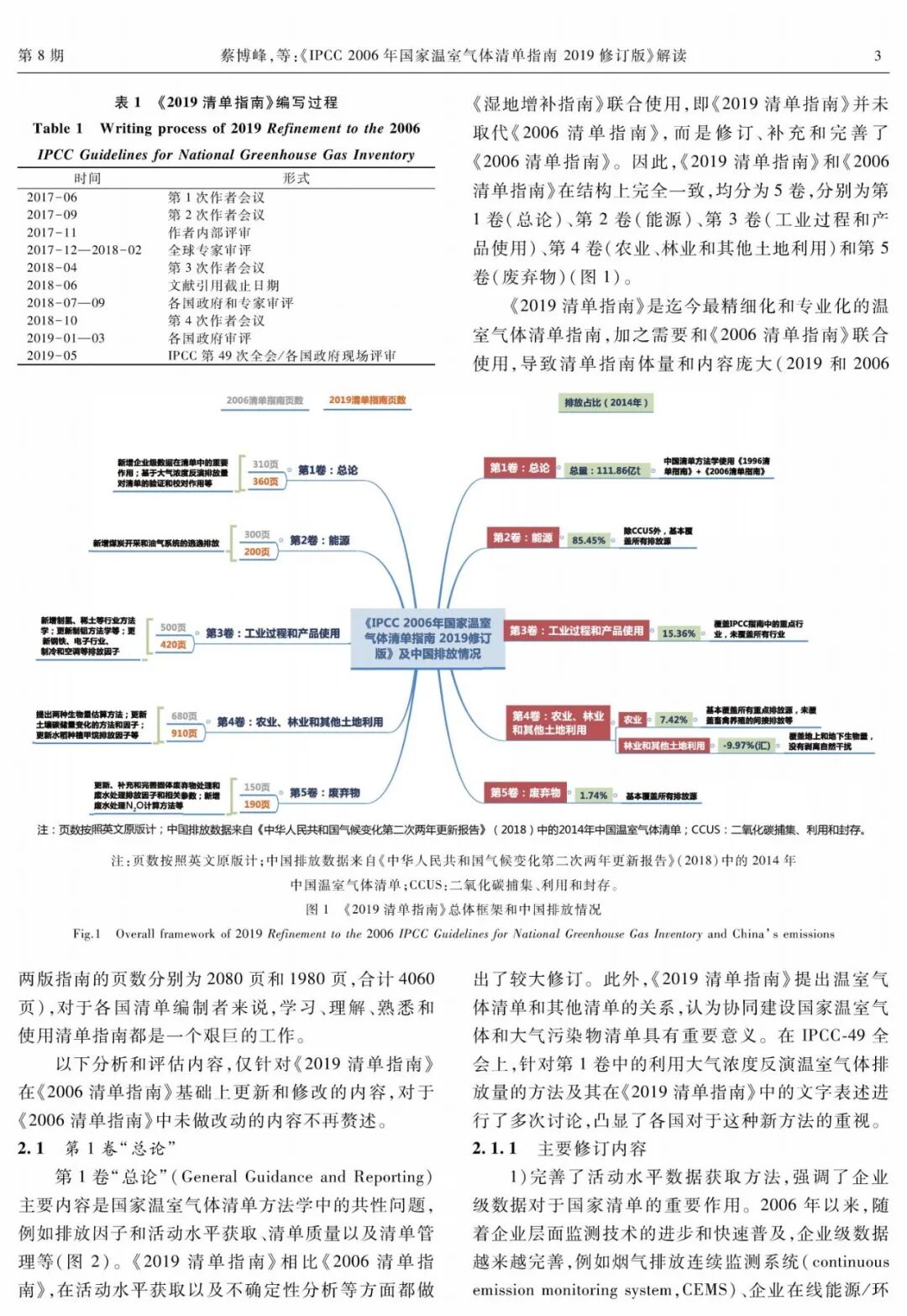 20260130163917146-640