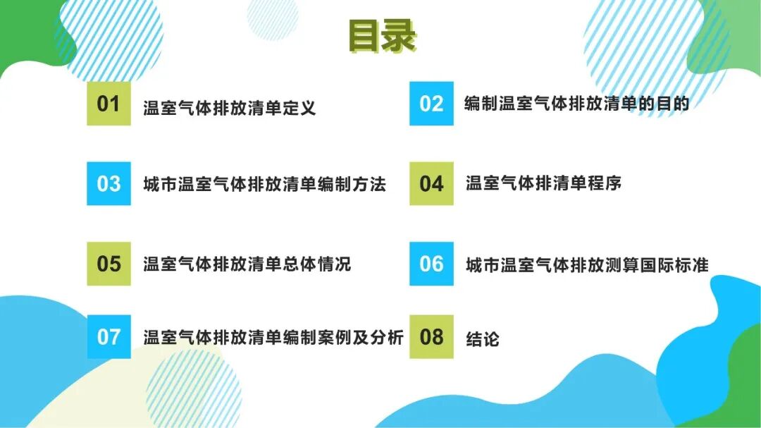 20260130164345300-640