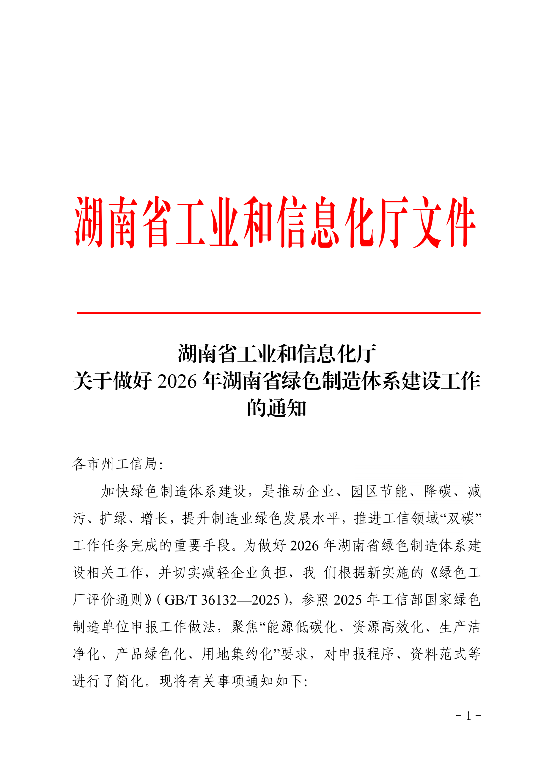 评论图片-熵减岛