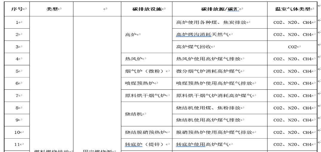 20260130230415446-image