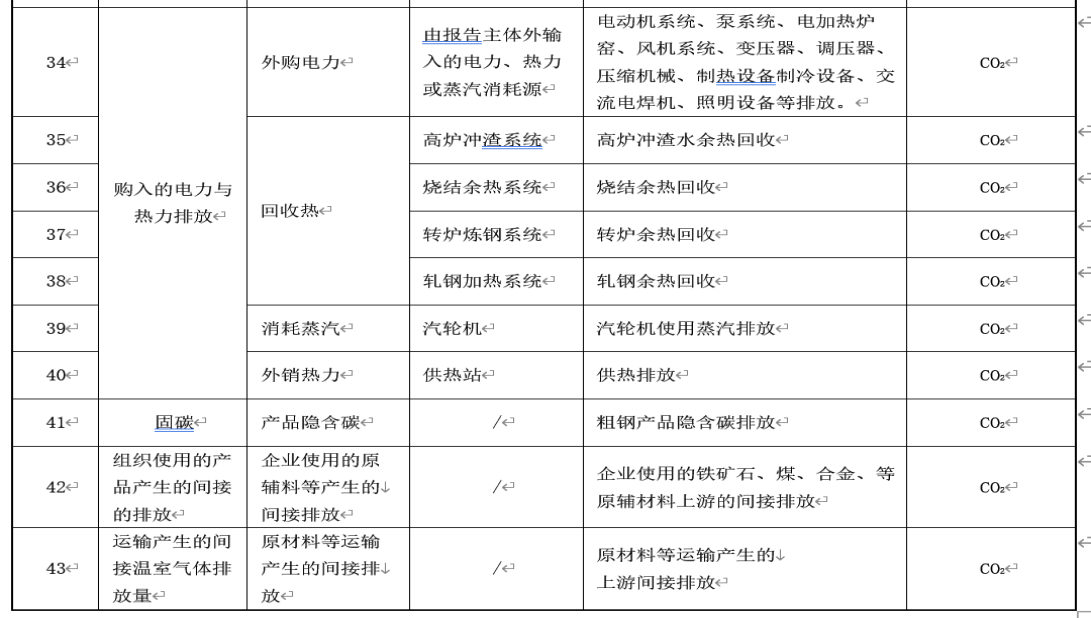 20260130230625686-image