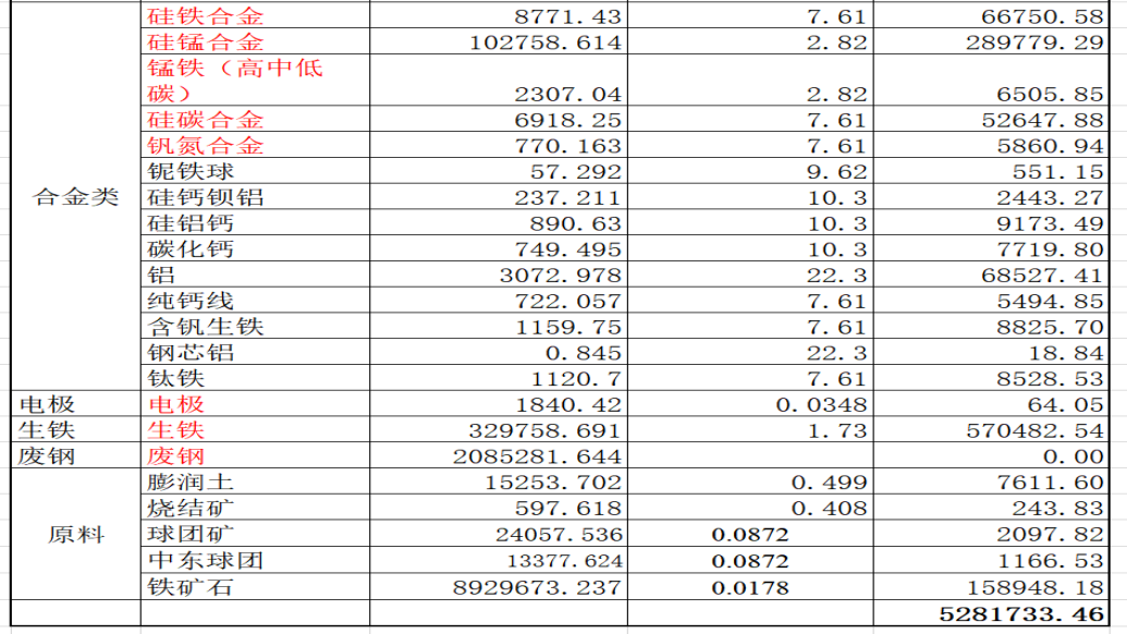 20260130230818772-image