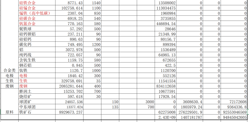 20260130230945864-image