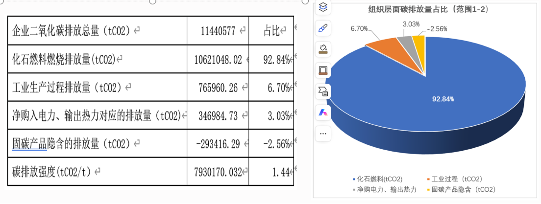 20260130231507145-image