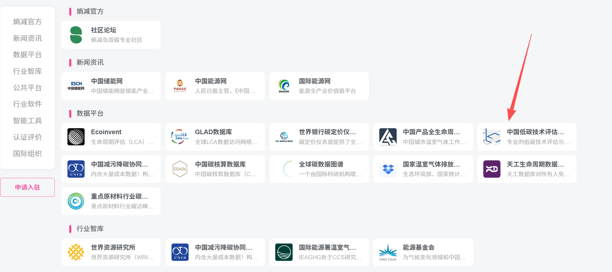 评论图片-熵减岛